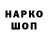 Метадон VHQ Sana Mitt