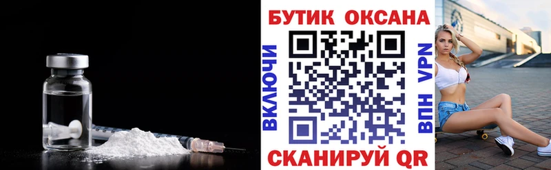 Бутират вода  купить наркотик  Ртищево 