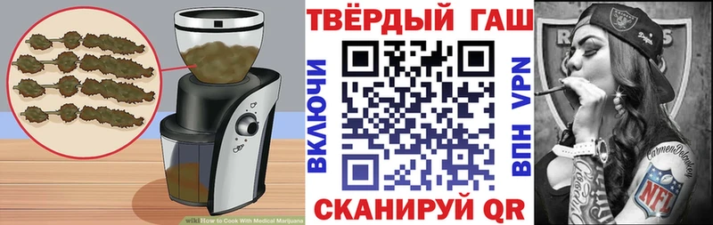 Cannafood марихуана darknet формула Ртищево