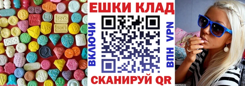 Ecstasy DUBAI  купить  цена  Ртищево 