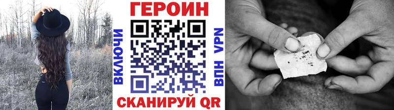 blacksprut tor  дарнет шоп  Ртищево  Героин хмурый 