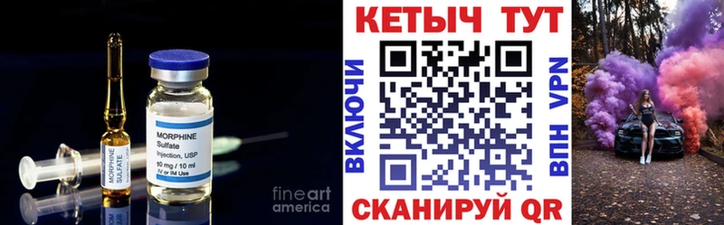 Кетамин ketamine  Ртищево 