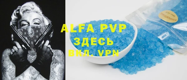 кокс Абаза