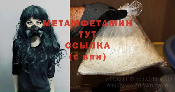 альфа пвп VHQ Абинск