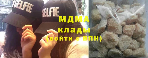 альфа пвп VHQ Абинск