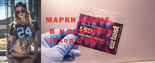 альфа пвп VHQ Абинск
