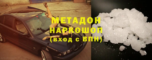 твердый Абдулино