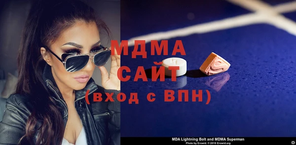 альфа пвп VHQ Абинск