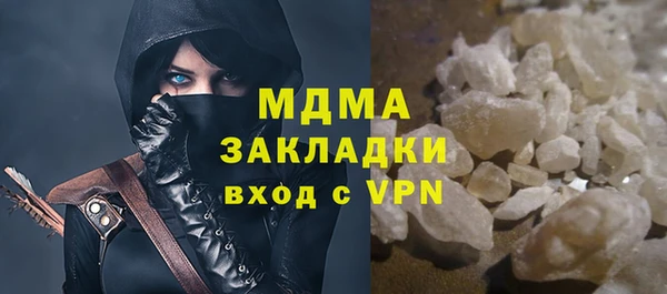 твердый Абдулино