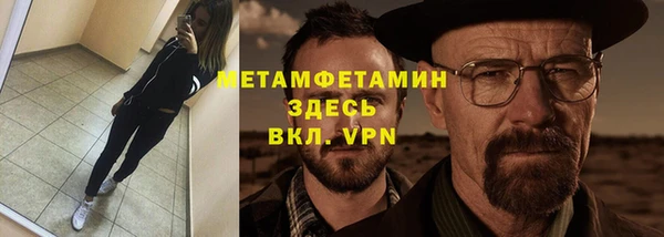 кокс Абаза