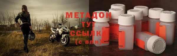 альфа пвп VHQ Абинск