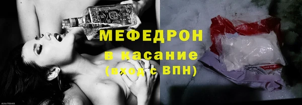 твердый Абдулино