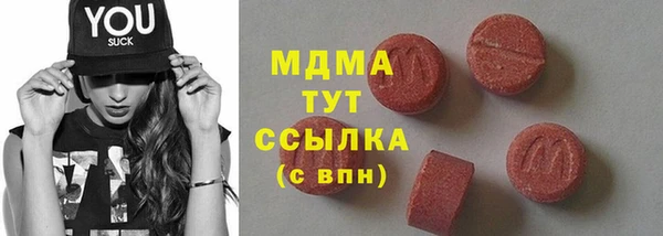 твердый Абдулино
