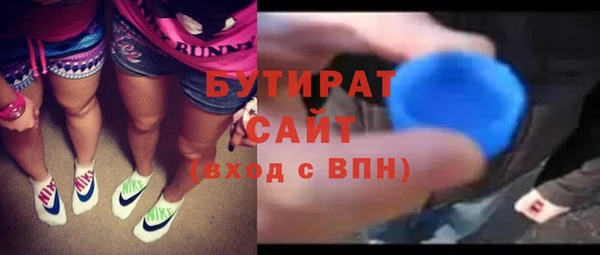 твердый Абдулино