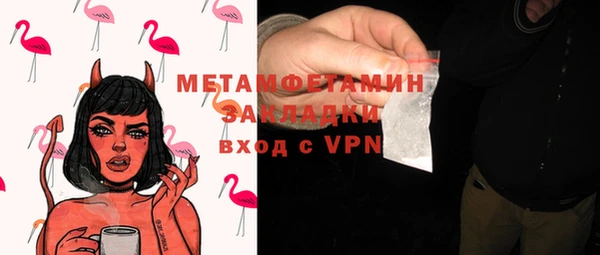 альфа пвп VHQ Абинск