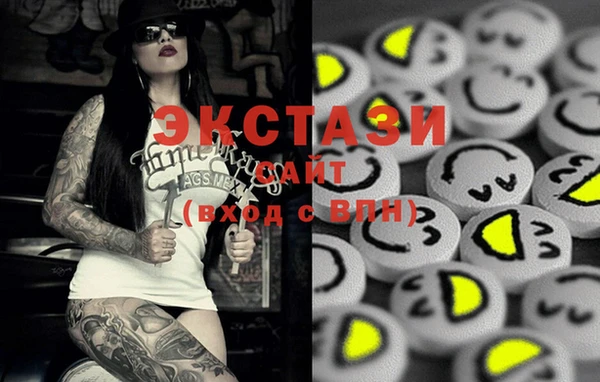 альфа пвп VHQ Абинск