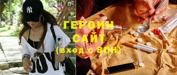 кокс Абаза