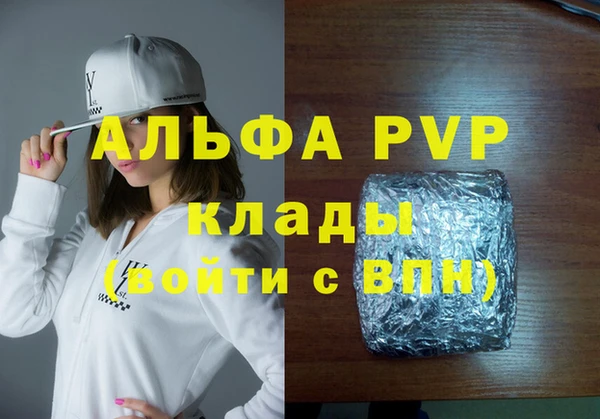 твердый Абдулино