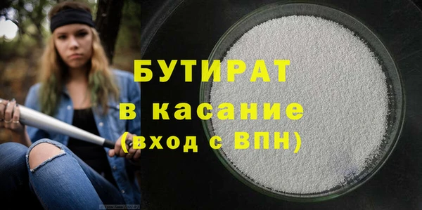 кокс Абаза