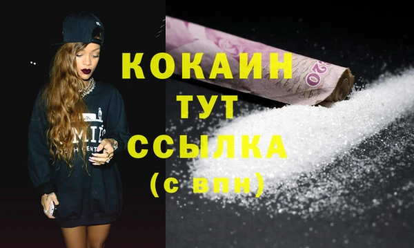 кокс Абаза