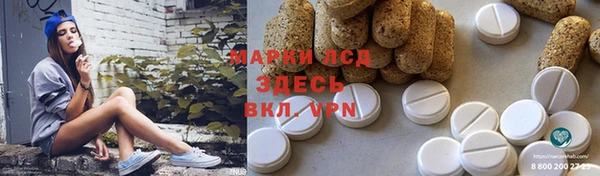 альфа пвп VHQ Абинск