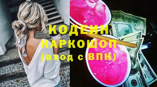 твердый Абдулино