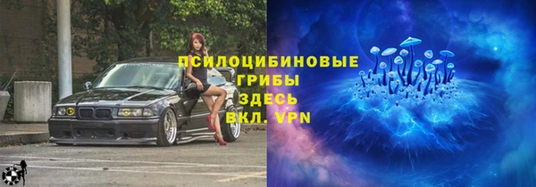 альфа пвп VHQ Абинск