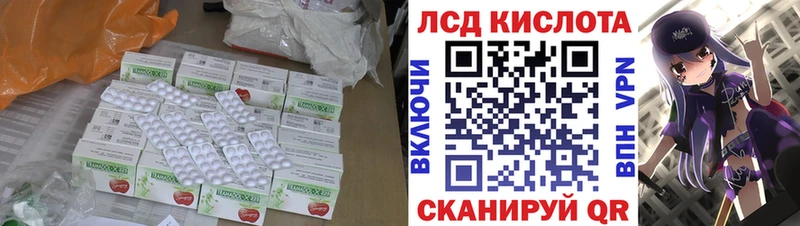 OMG ONION  где купить   Ртищево  LSD-25 экстази кислота 