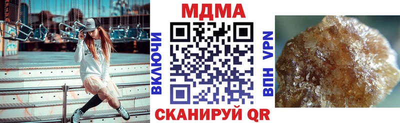 MDMA молли  Ртищево 