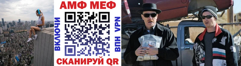 даркнет сайт  Ртищево  сайты даркнета как зайти  МЕТАМФЕТАМИН Декстрометамфетамин 99.9% 